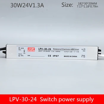 LPV-30-24V1.3A12V2.5A nepremočljiva stikalo napajanje zunanji luč z spremljanja industrijske avtomatizacije