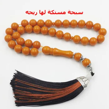 Mistaka Tasbih Islamske zapestnica 33 Paryer kroglice muslimanskih venec Darila Misbaha turški Nakit arabski modni dodatki na strani