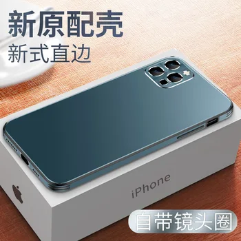Za Apple 12 primeru 12pro novi iPhone 12 / 11 / X / 8 / 7 elektro optičnih silikonski pokrov