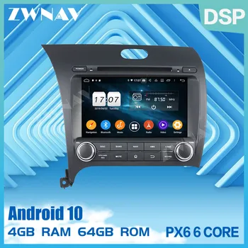 2 din PX6 IPS, zaslon na dotik, Android 10.0 Avto Multimedijski predvajalnik Za Kia K3 2012+ video audio stereo radio, GPS navigacija vodja enote