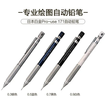 Japonska PLATINUM Pro-Use171 Mehanske Svinčnik Ročno Sestavljen Mehanske Risanje Mehanske Svinčnik 1PCS