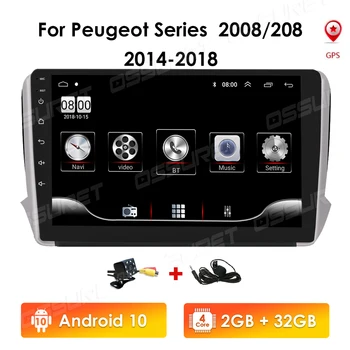 Autoradio 2GB+32GB 2din Android 10 Odprtine Za Peugeot serije 2008 208-2018 Multimedijski Predvajalnik Avto GPS Navigacijo Video RDS