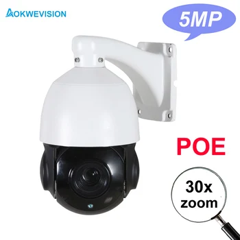 Mini POE PTZ IP Kamera zunanja 1080P 2MP, 3MP 4MP 5MP 80 IR Nočno Vizijo auto zoom 30X Onvif IP Speed Dome CCTV Kamere PTZ