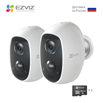 EZVIZ C3A - 2 KOS Varnostne Kamere Žice-Brezplačno 1080p Two-Way Audio PIR detekciji Gibanja 25ft Nočno opazovanje Brezžične IP Kamere