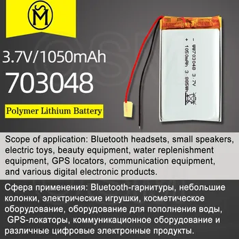 OSM 1or2or4 kos Polimer Baterijo za ponovno Polnjenje 703048 Model 1050-mAh dolgo življenje obleko za Elektronske izdelke in Digitalnih izdelkov