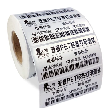 Srebro PET črtna koda etiketi 70X30MM ROLL 2000PCS, Core 1.5 inch, Pasov, ki zahteva uporabo za Zebra labeller maker