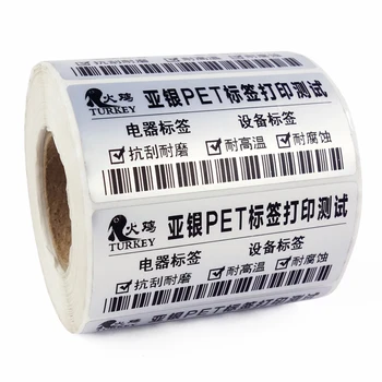 Srebro PET črtna koda etiketi 70X30MM ROLL 2000PCS, Core 1.5 inch, Pasov, ki zahteva uporabo za Zebra labeller maker