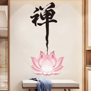 Kitajska Kaligrafija Znakov Lotus Stenske Nalepke Zen Budizem Doma Dekor Nalepke Študija Soba Dekor Izmenljive PVC Nalepke Vinyl