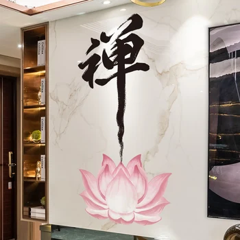 Kitajska Kaligrafija Znakov Lotus Stenske Nalepke Zen Budizem Doma Dekor Nalepke Študija Soba Dekor Izmenljive PVC Nalepke Vinyl