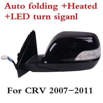 CAPQX 9Pin Rearview Mirror Električnih Zložljiva Ogrevana Stranska Ogledala Za CRV CR-V 2007 2008 2009 2010 2011 RE1 RE2 RE4