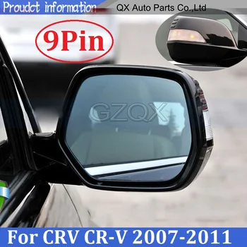 CAPQX 9Pin Rearview Mirror Električnih Zložljiva Ogrevana Stranska Ogledala Za CRV CR-V 2007 2008 2009 2010 2011 RE1 RE2 RE4