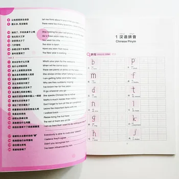 HSK Ravni 1-3 Rokopis delovni Zvezek za Kaligrafijo Pisanja za Tujce Kitajski Pisni obliki Pisanja Študija Kitajskih znakov