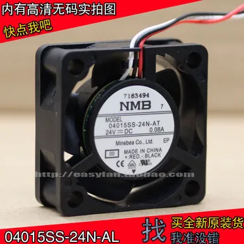 NMB 04015SS-24N-NA 4015 24V 0.08 A 4 cm fan 40×40×15 mm hladilni ventilator hladilnika