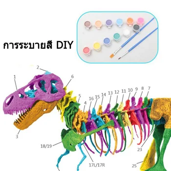 70 cm 4D DIY big T-rex dinozaver fosilnih okostje simulacija modela otrok puzzle igrača darilo za Biologijo Izobraževanje dekoracijo