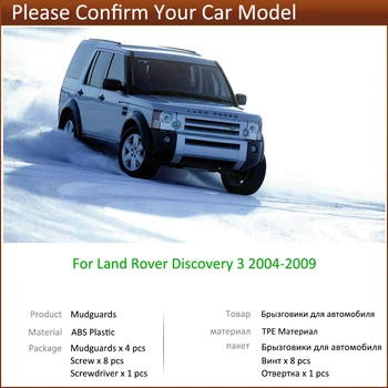 Avto Blatniki Za Land Rover Discovery 3 2004 2005 2006 2007 2008 2009 Plohi Brizga Blato Zavihki Garde Mulja Mudflap Dodatki