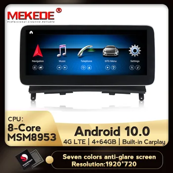Vrh, ki prodajajo!1920*720 Anti-glare zaslon Carplay Android 10 Avto, gps navigacija za Benz C razred W204 C180 C200 C220 C300 2008-2010