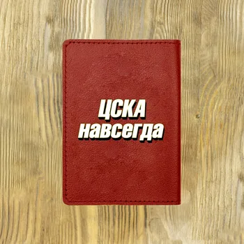 Potni list pokrovček Sportclub CSKA emblem, pravega usnja kritje, potni list, kuverta
