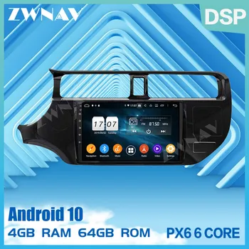 2 din PX6 IPS, zaslon na dotik, Android 10.0 Avto Multimedijski predvajalnik Za KIA RIO K3 obdobje 2012-car audio stereo radio GPS navi vodja enote
