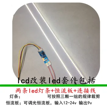 22 palčni široki Dimable LED Osvetlitev Sijalke Posodobitev kit Nastavljiva LED Luč Za LCD Zaslon 2 LED Trakovi