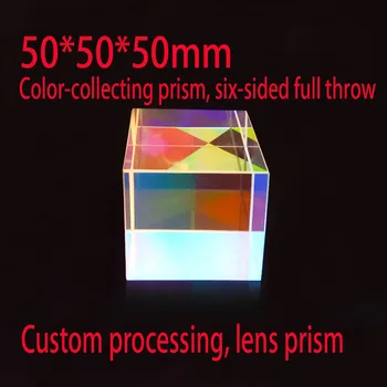 50*50*50 mm Barva Prizmo Šest Svetlo Velika Svetloba Kocke Kreativna Darila, Optični Poskusov Za Otroke Znanost