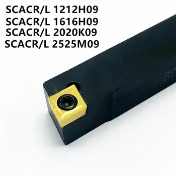 SCACR/L1212H09 SCACR/L1616H09 SCACR/L2020K09 SCACR/L2525M09 90° zunanje struženje, orodje, stružnica orodje CNC vrtalni bar