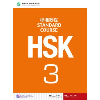 Nova Kitajska Mandarinščina učbenik za učenje Kitajskih --HSK študentov učbenik :Standardna Seveda HSK z 1 CD (mp3)--Zvezek 3