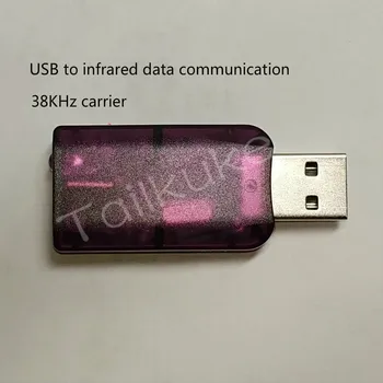 USB Infrardeča (ir) povezava IRDA Podatkovne Komunikacije-oprema za Komunikacijo odpravljanje Napak-vode Merilnik Električne energije Meter Plina Merilnik Izvod