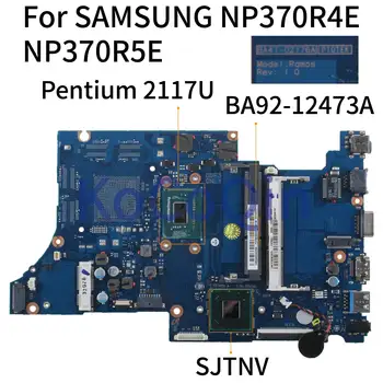 KoCoQin Prenosni računalnik z Matično ploščo Za SAMSUNG NP370R4E NP370R5E NP470R5E Mainboard BA41-02176A BA92-12473A PENTIUM 2117U SJTNV DDR3