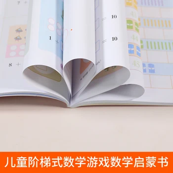 8 Knjig/Set Matematičnega načina Razmišljanja za Usposabljanje Branje Si Wu Kuai Suan Otrok Razsvetljenstva Spoznavanja Knjigo, Branje Knjig za Otroke