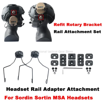 WADSN Taktično Slušalke Železniškega Adapter vmesnik Za Sordin Sortin MSA Slušalke Za Hitro Čelado Preuredi Rotacijski Nosilec Železniškega Set