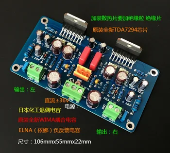 TDA7294 ojačevalnik odbor stereo 2.0 kanala DC12-35V 70W ojačevalnik odbor DIY Kompleti