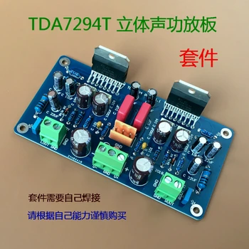 TDA7294 ojačevalnik odbor stereo 2.0 kanala DC12-35V 70W ojačevalnik odbor DIY Kompleti
