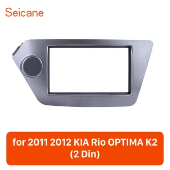 Seicane 2 Din 173*98/178*100/178*102mm Uspela, Kompleti za Avto DVD plošči Auto Stereo okvir Fascijo za KIA Rio OPTIMA