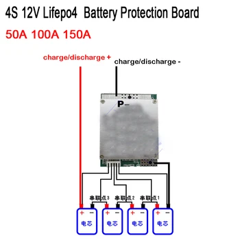 4S 12V Lifepo4 Litij-Železo Fosfat Baterije Protection Board 150A 100A 50A High Current 4 3.2 CELICE V BMS z Bilanco