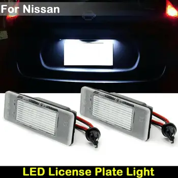 Za Nissan Primera Teana Pathfinder Qashqai X-Trail, Juke Marca Obratno NV200 Arma Lopov Bela LED Številka Licence Ploščo Svetlobe