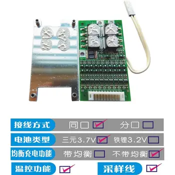 10S 36V 30A Baterije Protection Board Li-ion Celice 18650 Baterijo Varstvo BMS PCB Board