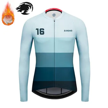 2021 Siroko Pozimi dolg rokav Usposabljanje Jersey unisex cestno kolesarjenje oblačila Maillot kolesa, Kolesarski Dres komplet Žamet maillot