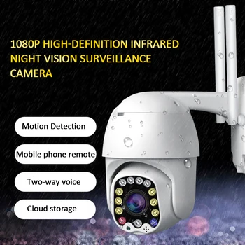 1080P IP Kamera, WiFi Brezžično Auto Tracking PTZ Speed Dome Kamere na Prostem CCTV Varnostni Nadzor, Vodotesen Fotoaparat