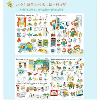 Big book angleške besede Nič temelji angleško-Kitajski dvojezični slovar situacijsko učenje glavna slika učbeniki