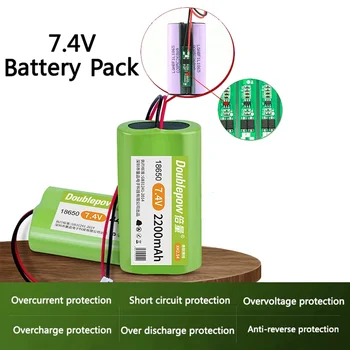 Doublepow 18650 7.4 V litijeva baterija 2200mAh/3000mAh/3500mAh akumulatorske baterije, megafon zvočnik protection board