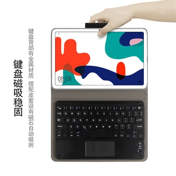 Ohišje Za Huawei MatePad 10.4 BAH3-W09 AL00 Bluetooth tipkovnico Pokrov PU Usnje BAH3-AL00 W09 10.4