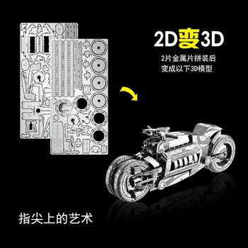 2pcs Nastavite HK Ku yuan 3D Kovinski Puzzle krili Metulja športni avto & Koncept motocikel DIY Laser Cut Uganke Jigsaw Model Igrače